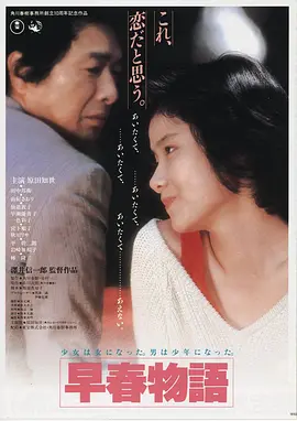 雾中列车 高清电影在线观看完整版