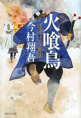 2026国产悬疑剧市场数据观察